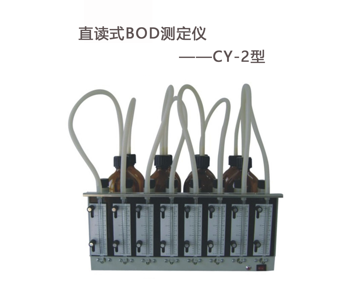 BOD和COD有什么區(qū)別？